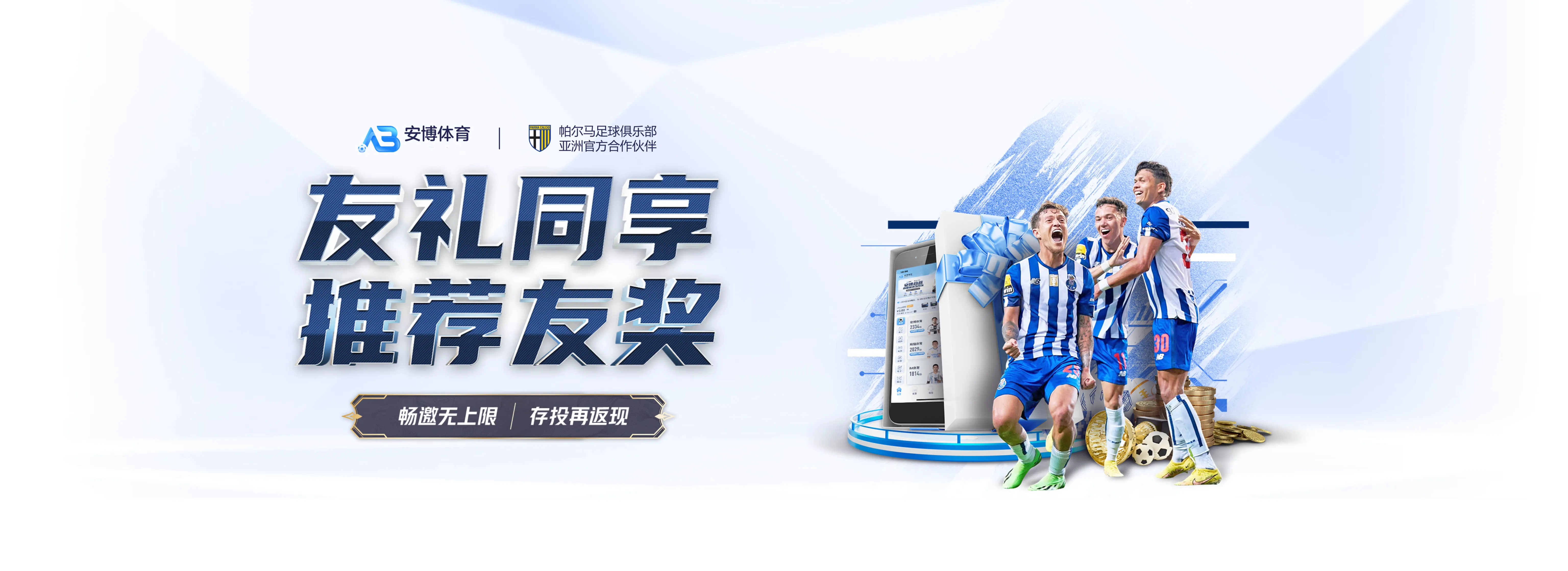 赛事资讯与公告阅读